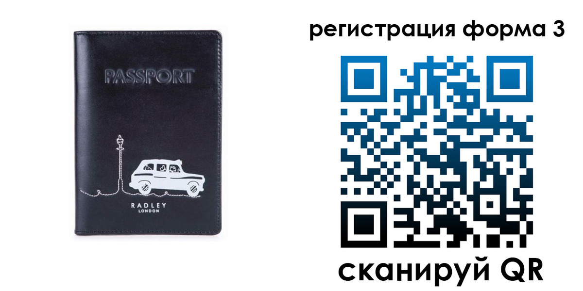 найти адрес прописки в Усинске