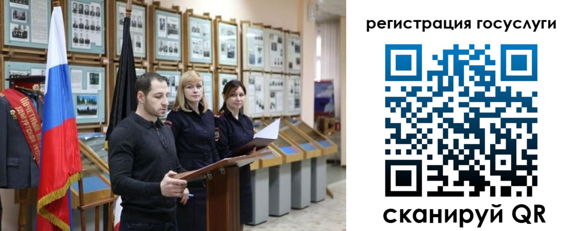 временная регистрация купить в Усинске