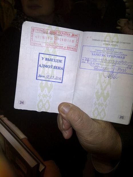 прописка в Усинске